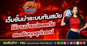 มหาเฮงvip
