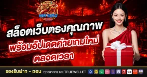 มหาเฮงvip